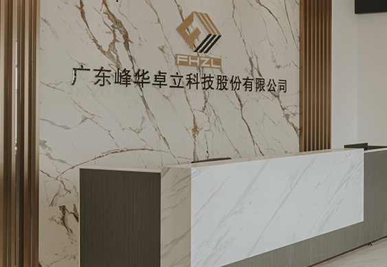 工業級3D打印技術改變制造業的未來