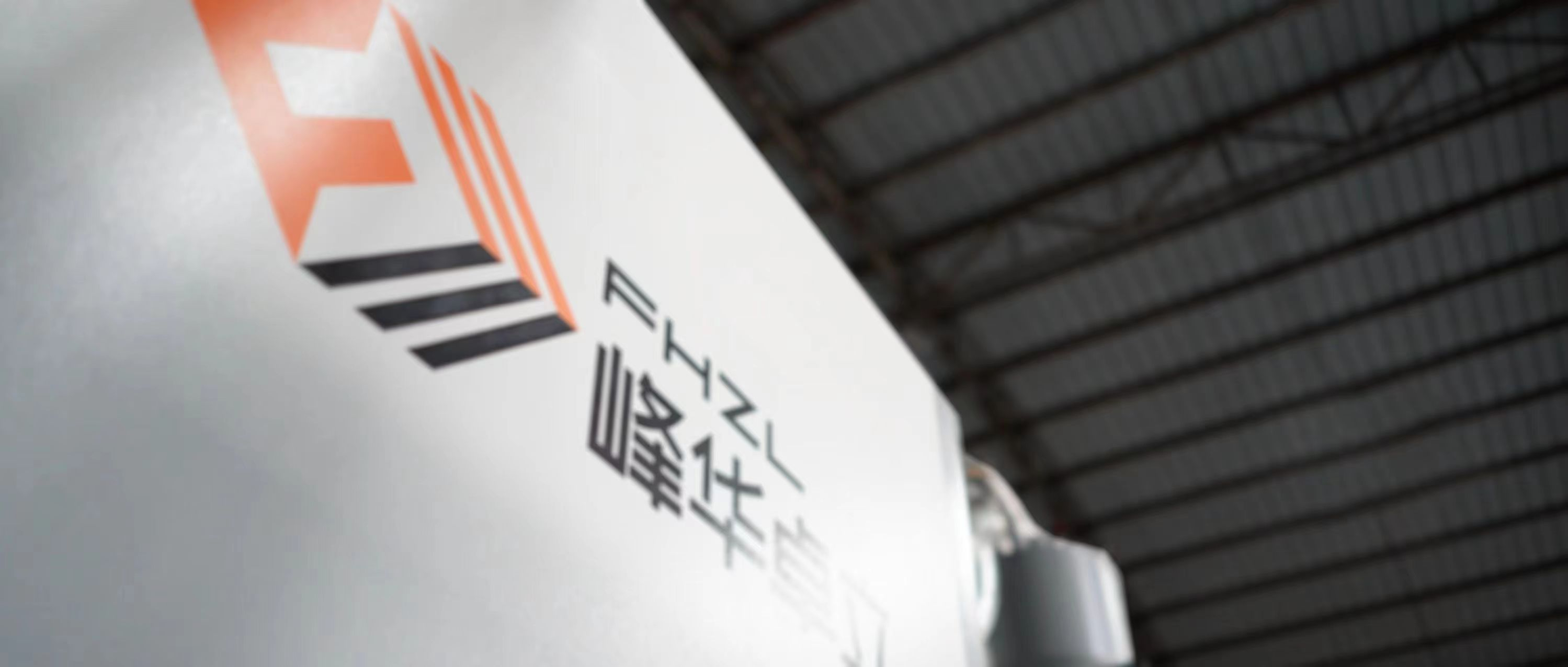 工業(yè)3D打印如何改變制造業(yè)？一篇文章講透核心技術(shù)與發(fā)展趨勢(shì)